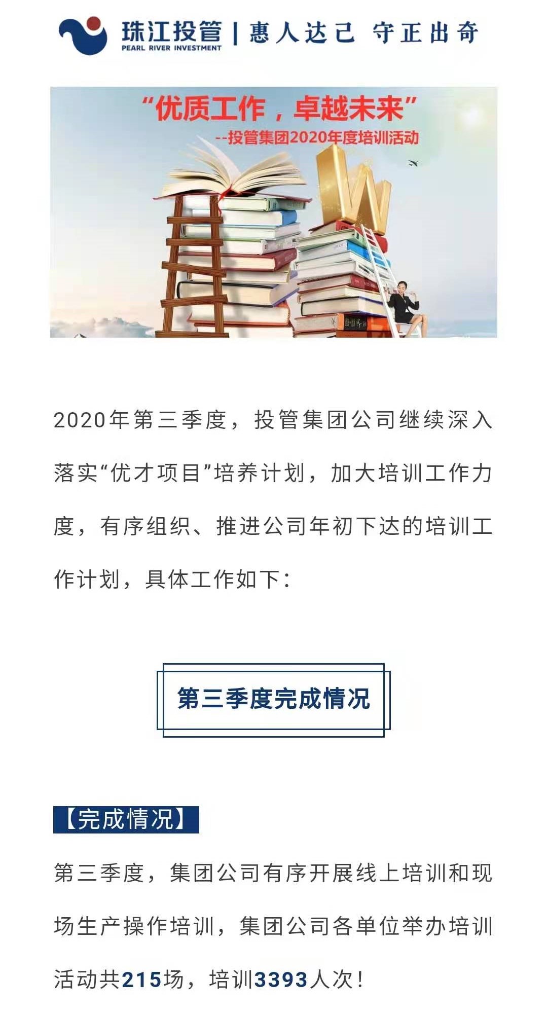 微信圖片_20210331155410.jpg 微信圖片_20210331155410.jpg