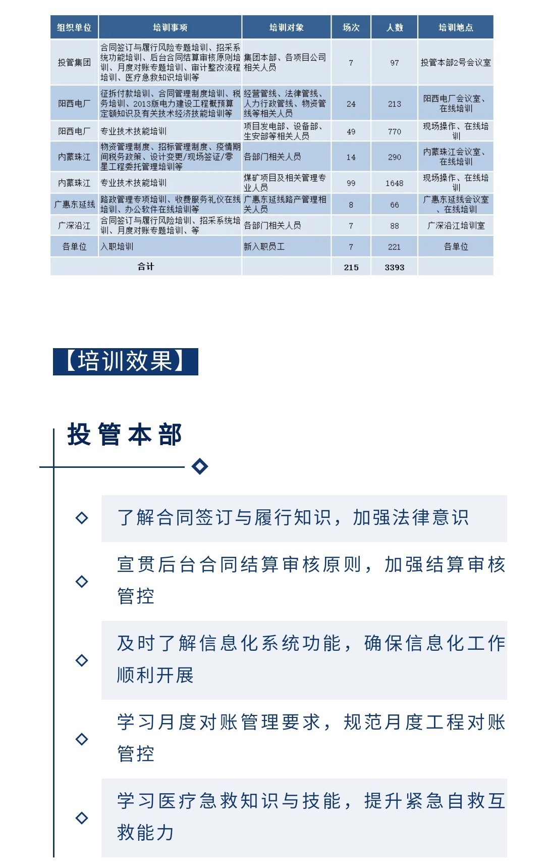 微信圖片_20210331155422.jpg 微信圖片_20210331155422.jpg